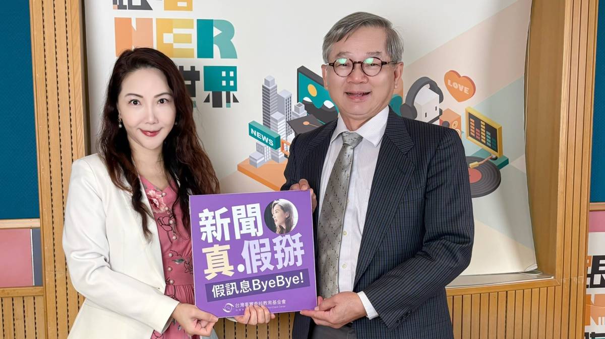 主持人｜
黃兆徽（台灣事實查核教育基金會董事）
來　賓｜
吳誠文（國科會主委）

