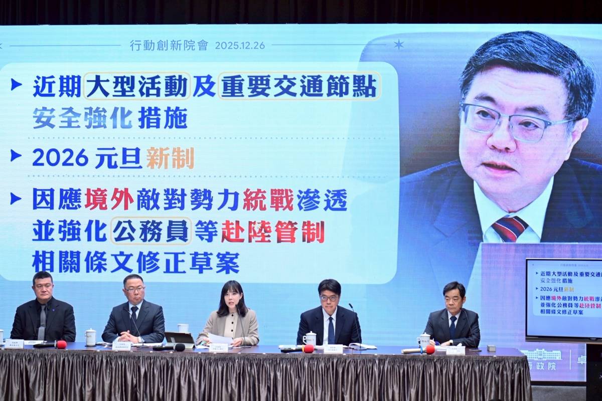 行政院會後記者會