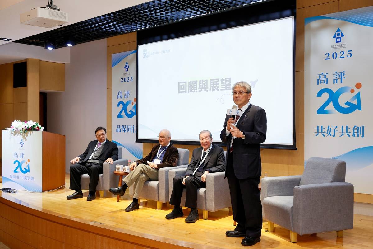 李德財董事長與前任董事長們回顧二十年來努力的故事與成果