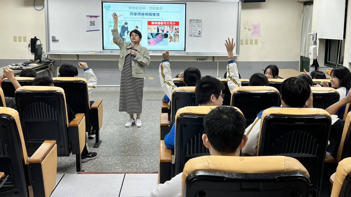 113學年度「校園珍惜健保教育實境秀」影片徵選-國中組-優等-新北市 汐止國民中學-邀請汐止國泰蘇護理師到校與同學討論正確用藥的議題