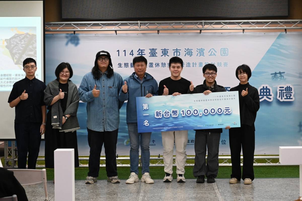 由臺東市公所主辦的「海之藝境」公共藝術徵件，在市公所大禮堂舉行頒獎典禮，揭曉評選成果，圖為第一名觀濤一隙設計團隊，成員皆為成功大學建築系校友或在校生。