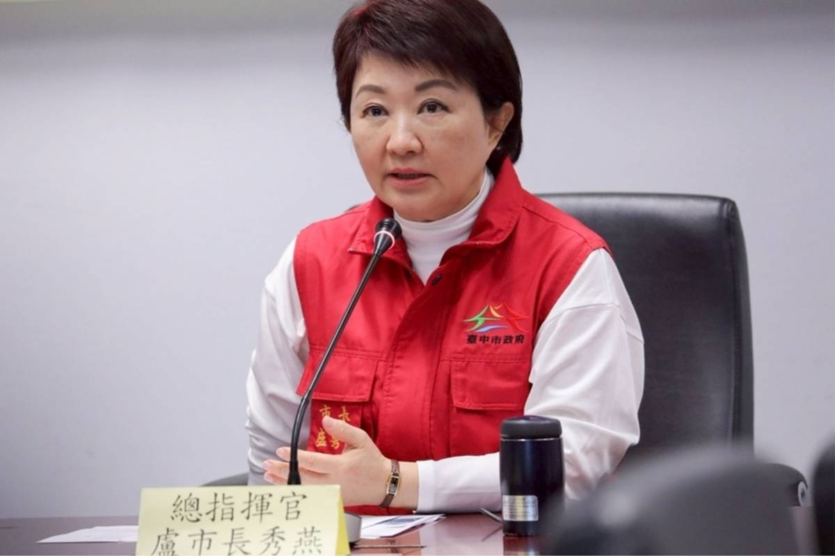 市長盧秀燕召開防範非豬災變中心擴大會議