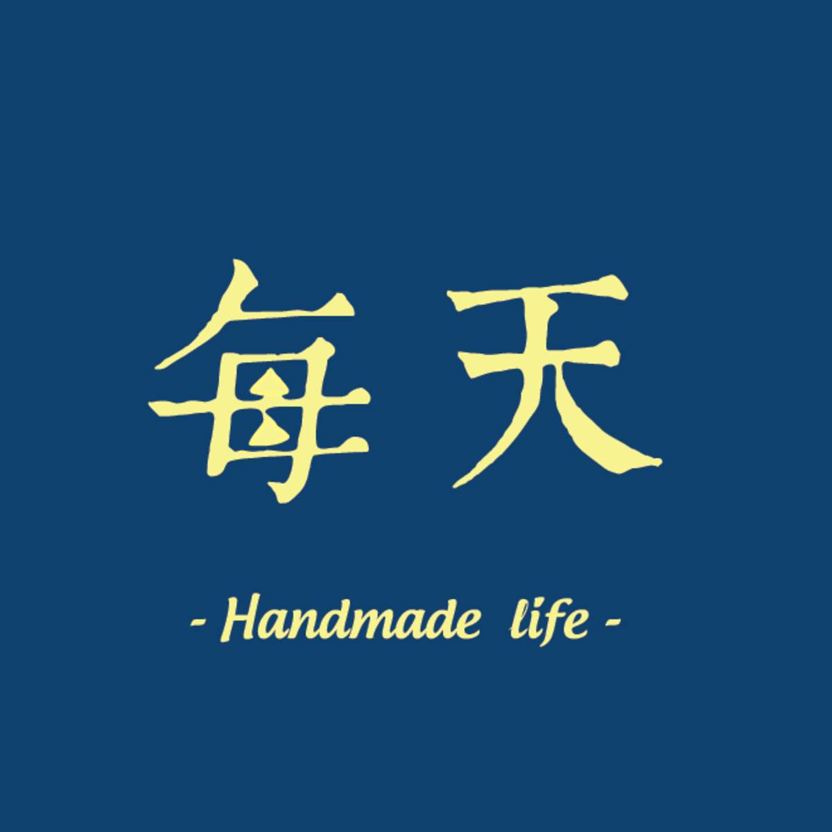 布藝創作者聽聽到教育電臺臺東分臺「職想和你聊聊天」分享布包創作的心路歷程。