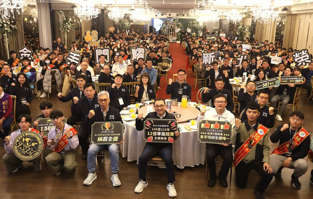 114學年度技藝技能競賽感恩餐會大合照