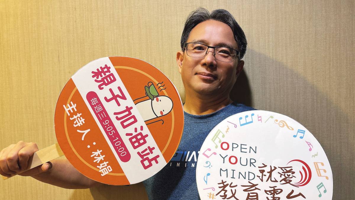 屏東愛團 王俊隆老師