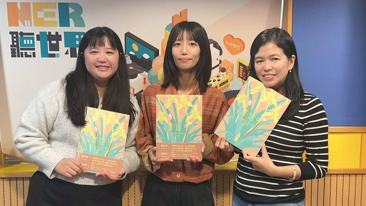 專訪《畫途中：臺灣第一位女畫家陳進》繪者—張梓鈞