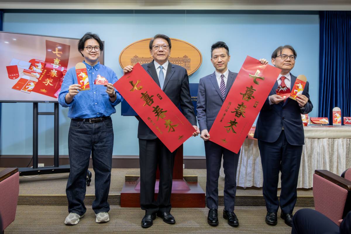 總統府今天（29日）下午公布115年總統、副總統賀年卡、春聯、紅包袋及福袋設計。(取自總統府flickr)