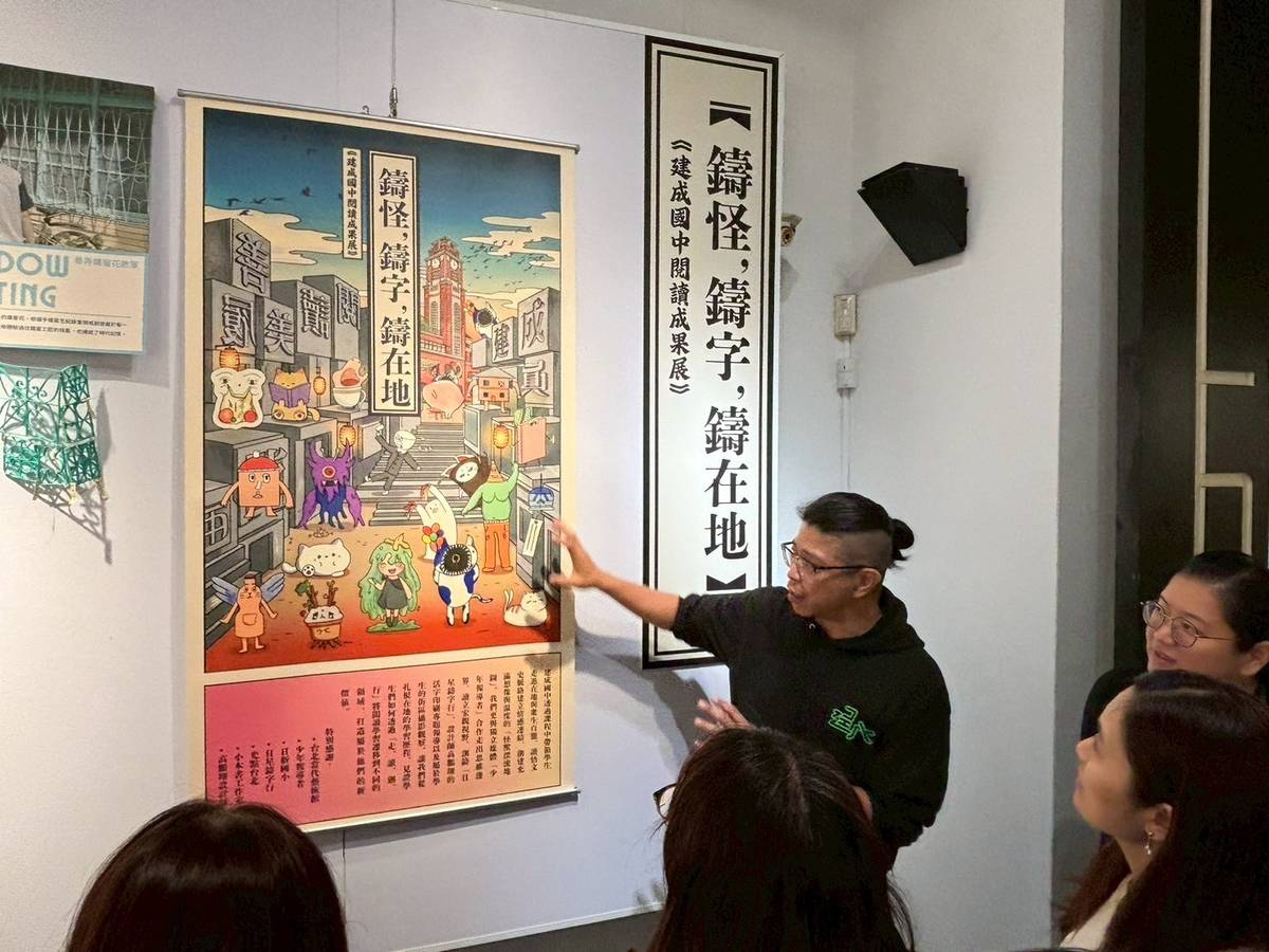 教師現身說法，分享走讀課程點滴