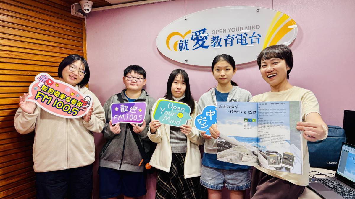 國立臺東大學數位媒體與文教產業學系學生 吳宜潔、姜俞均、陳宥竹、林以箴(左起)