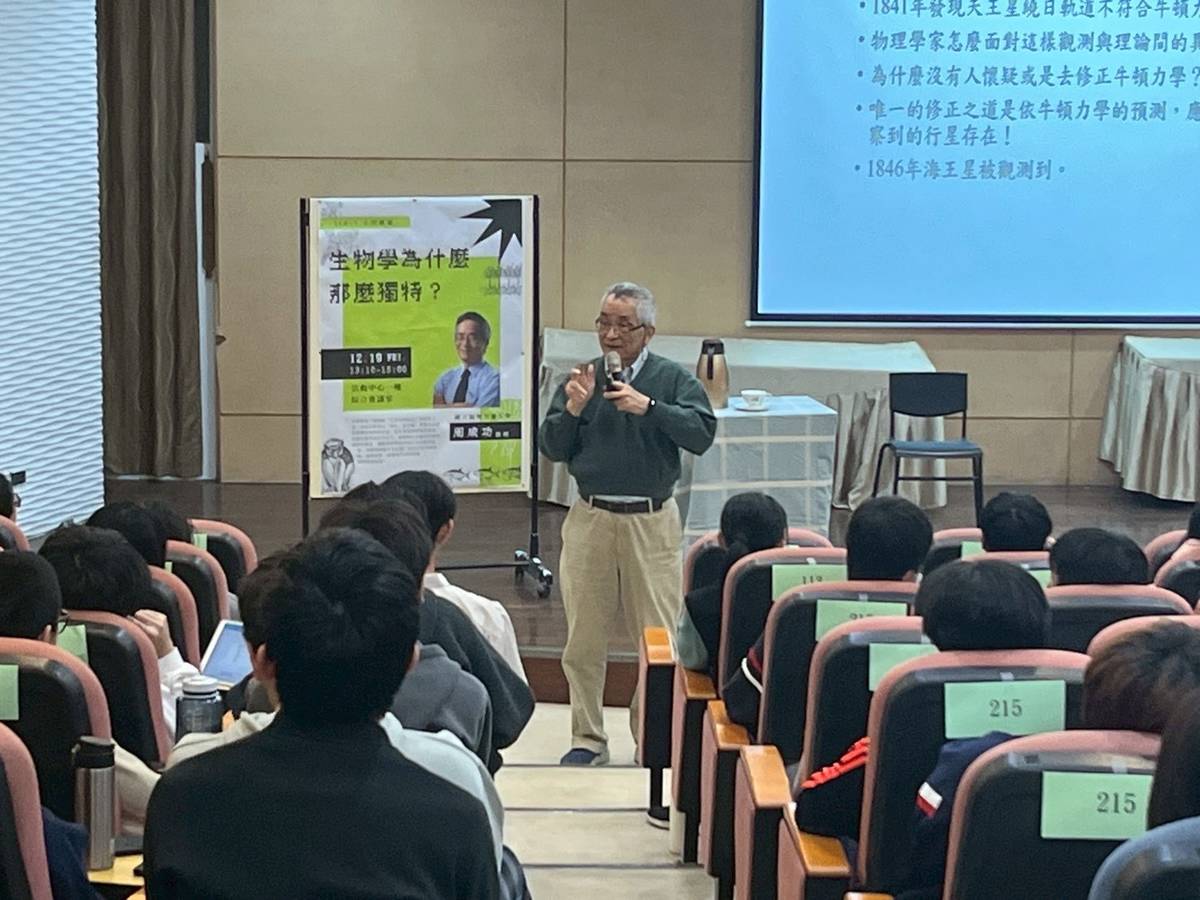 陽明交通大學周成功教授到臺北市立大同高中演講，拓展學生對生命科學的宏觀視野

