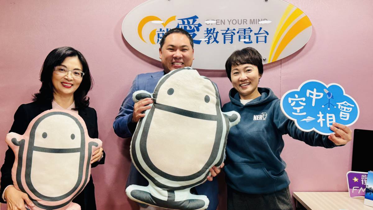 (左起)臺東縣卑南鄉富山實驗小學校長張鳳珠、新加坡 STEAM 教育協會創辦人/總監藍繼輝博士 (Dr. Turner Lam)