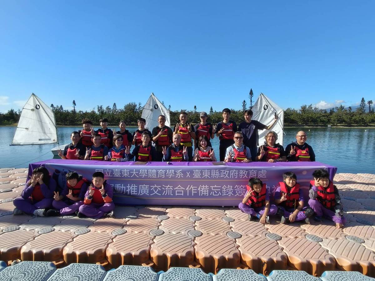 臺東縣政府與臺東大學簽署水域運動合作備忘錄，雙方並且在活水湖大合照。