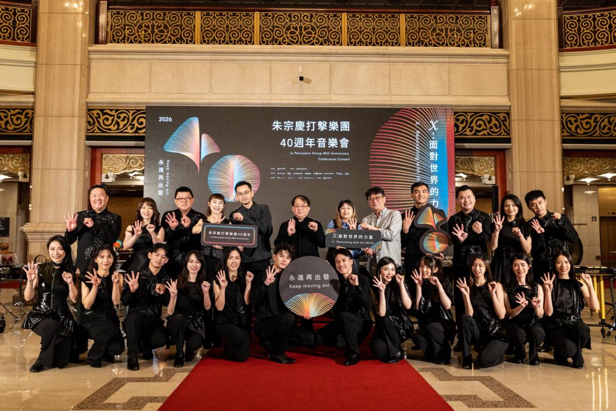 大合照（朱宗慶打擊樂團提供）