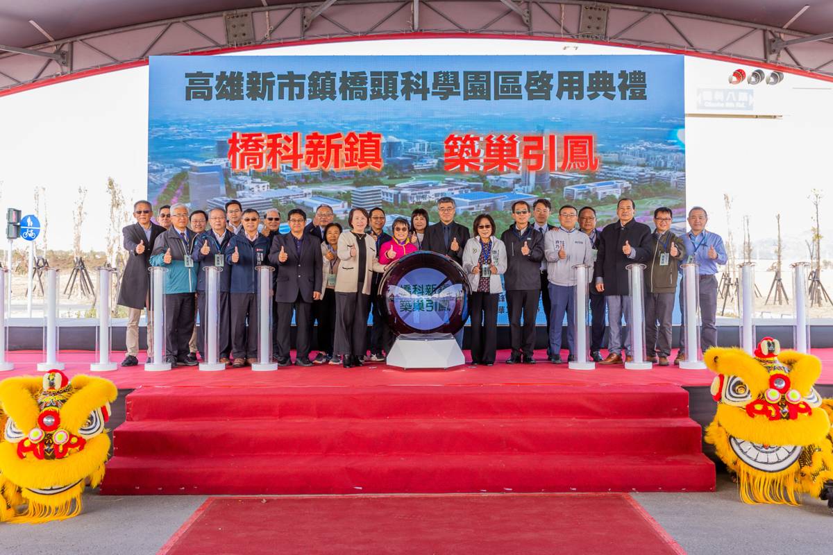 內政部今（2）日舉辦「高雄新市鎮橋頭科學園區」啟用典禮