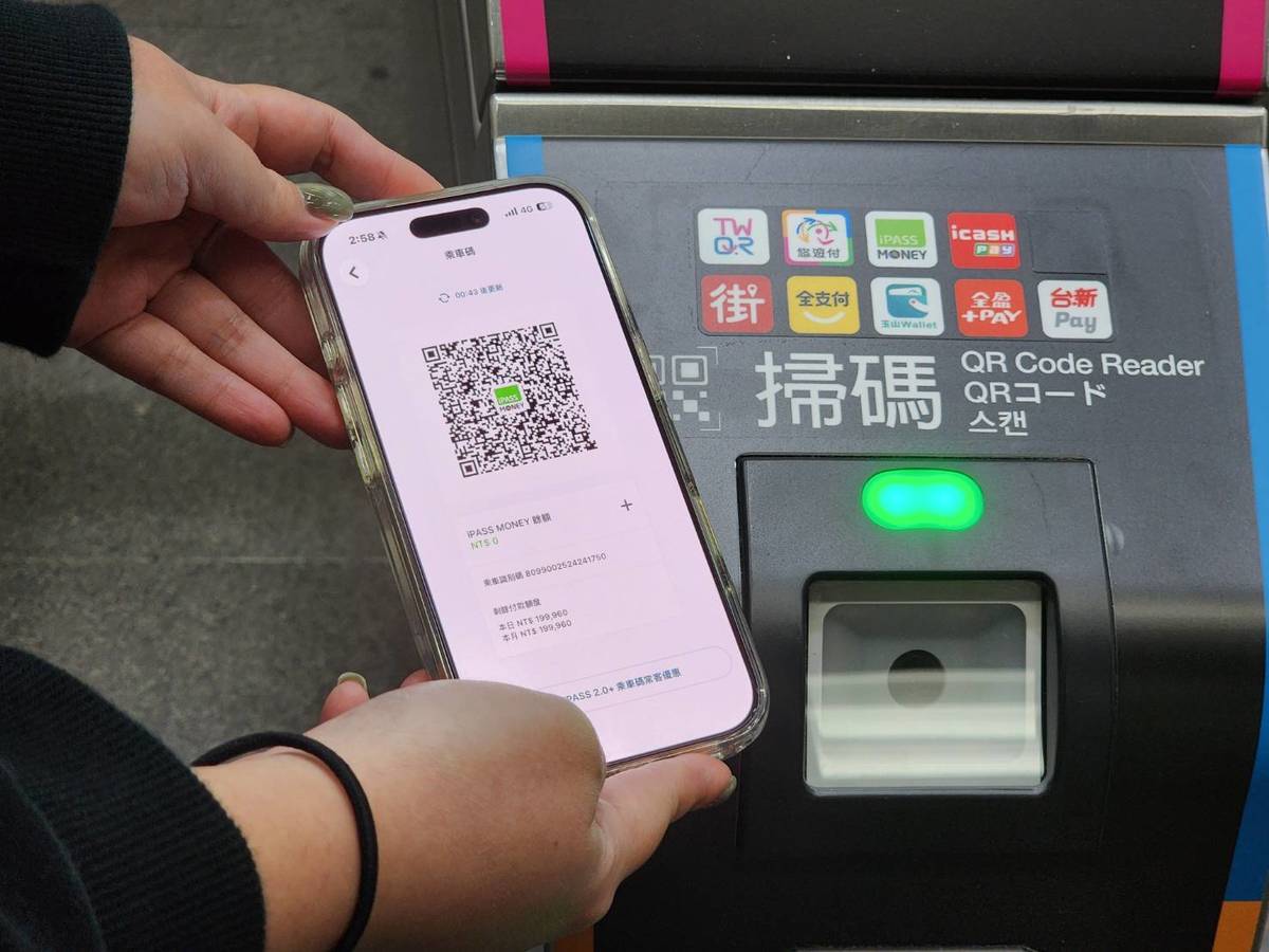 北捷提醒旅客使用QR乘車碼搭車，乘車碼不是付款碼