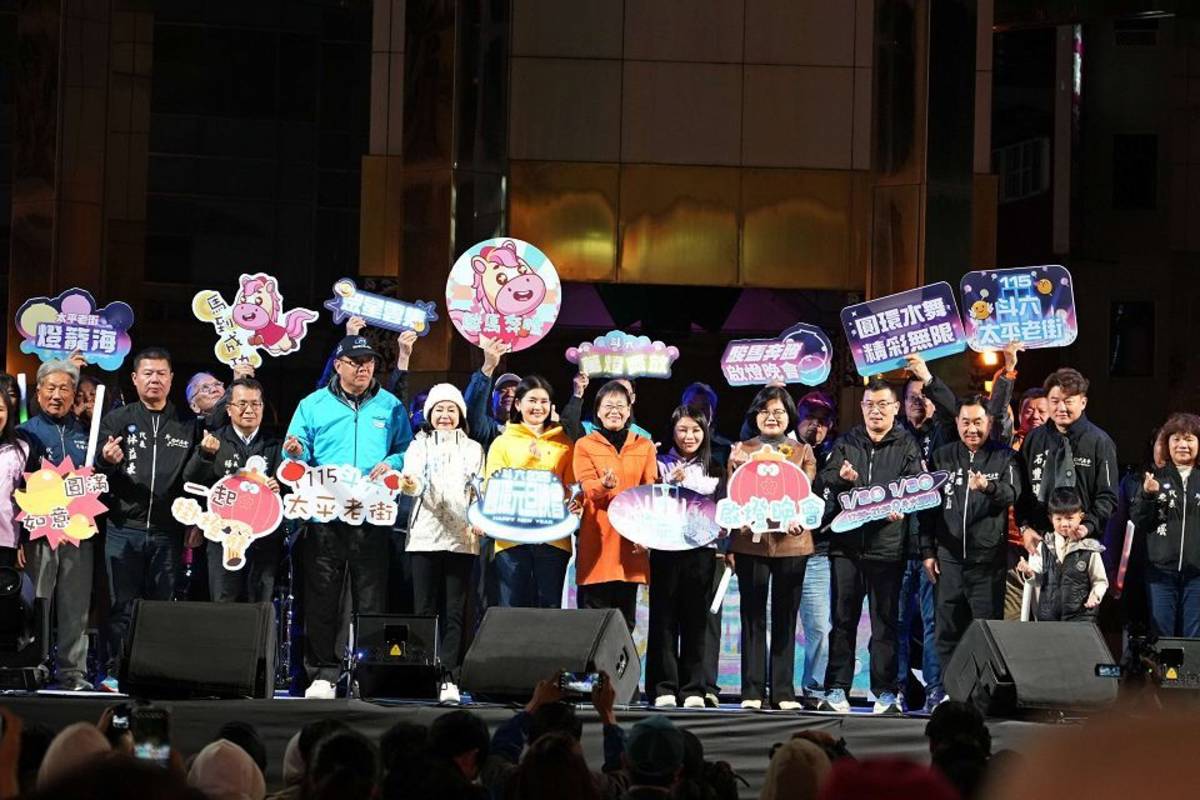 雲林縣政府與斗六市公所共同舉辦「斗六圓環元旦音樂晚會」。