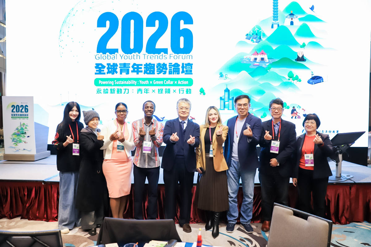 「2026全球青年趨勢論壇」貴賓合影 (教育部提供)