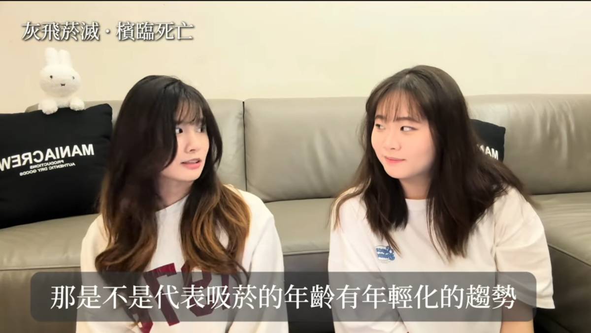 113學年度校園菸檳危害防制教育介入輔導計畫「網紅就是你」短片評選 高中組佳作＿新北市三重高級商工職業學校-菸檳危害防制影片片段