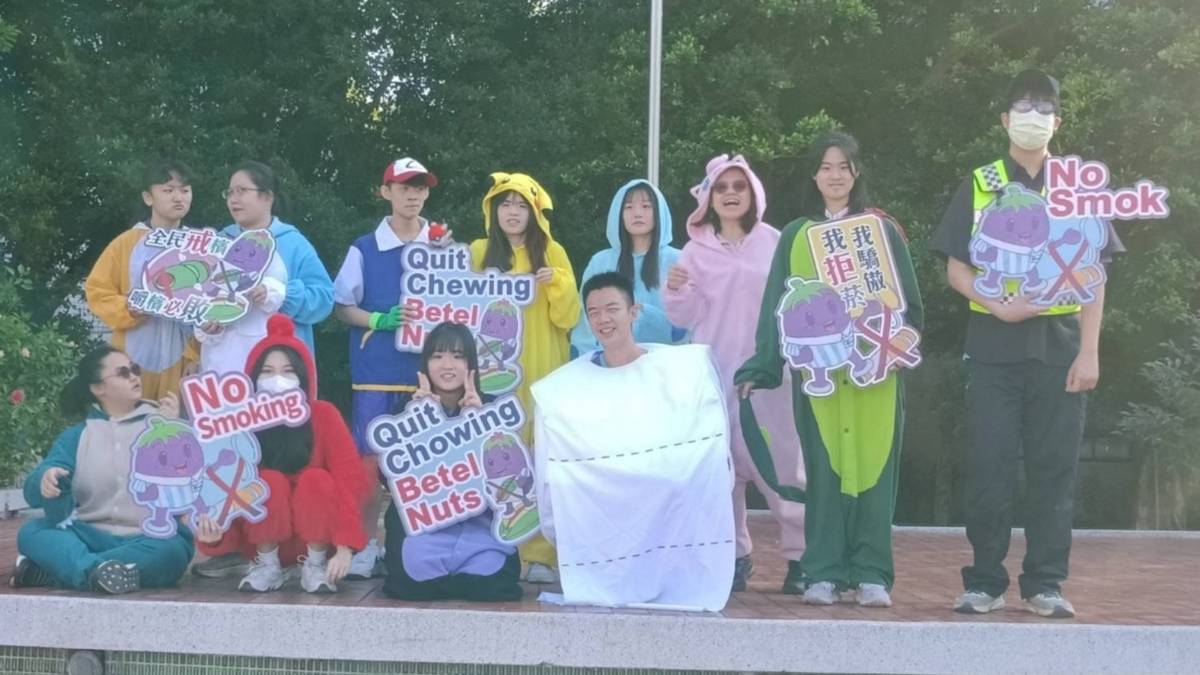 113學年度校園菸檳危害防制教育介入輔導計畫「網紅就是你」短片評選 高中組佳作＿新北市三重高級商工職業學校-校園宣導

新北市三重高級商工職業學校已經連續多年獲得健康促進競賽肯定，113學年度再度獲得校園菸檳危害防制教育介入輔導計畫「網紅就是你」短片評選高中組佳作，校長攜手全校師生落實健康促進。菸檳危害防制，除既定校規，另加強宣導制度與輔導機制，透過朝會與各項活動宣導，強化學生的健康知識，更進一步將菸檳議題融入課程，邀請專家進行講座，讓健康觀念真正走進學生的日常生活。舉辦融入菸檳議題健康操競賽，成立「豪傑社」、「袋棍球隊」，引領同學走出校園、挑戰自我，遠離菸檳危害的同時，也幫助同學在不同領域中找到自我成就，迎向更光明的未來。

採訪：新北市三重高級商工職業學校施雅芳
             衛生組長、應三甲生杜歆兒、林芷妗
            、凃芷涵、陳歆喬、黃子凝、吳宸睿、
             馬承佑、黃毅
