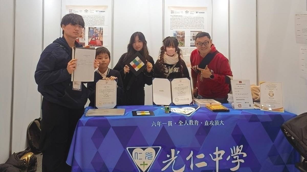 光仁中學2作品榮獲SIIF國際發明展金牌