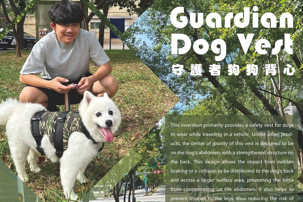 復興商工以關注動物安全的《守護者狗狗背心》榮獲銀牌獎