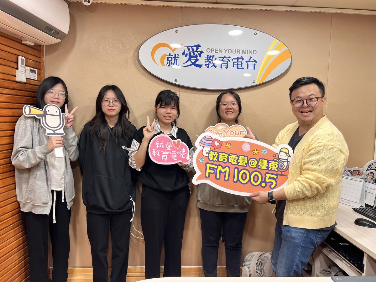 台東大學數位媒體與文教產業學系的廖珮縝、周家嬅、毛少鈞、謝馨儀到教育電臺分享參與「土黏黏」採訪心得。