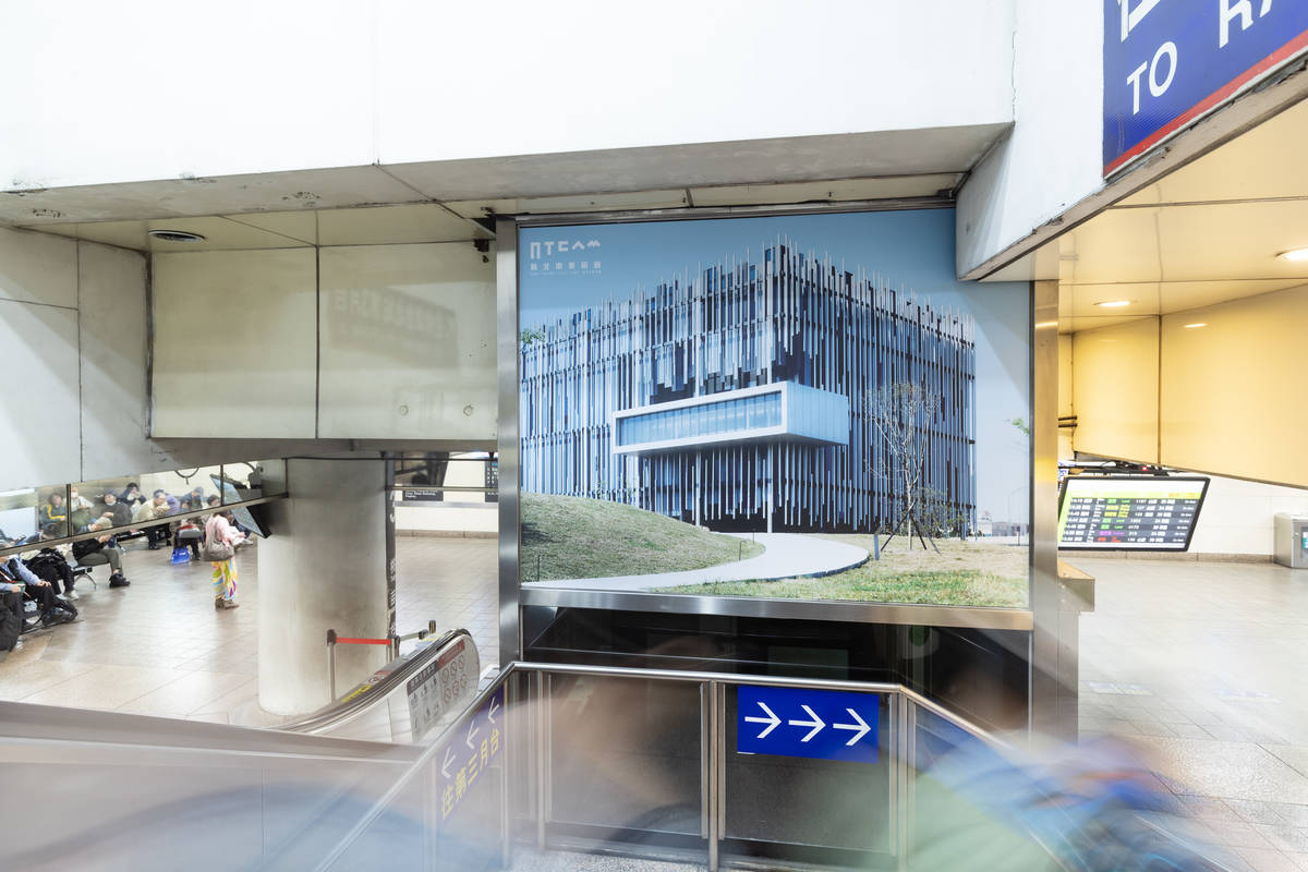 臺鐵與新北市美術館合作 共創車站文化新價值