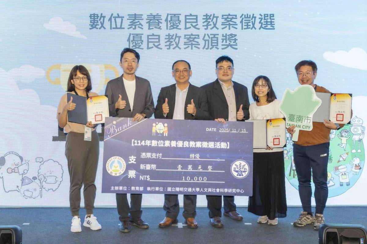 許庭嘉老師(左一)、王靜鴻老師(右二)榮獲114年數位素養優良教案徵選活動-特優。(新竹市政府提供)