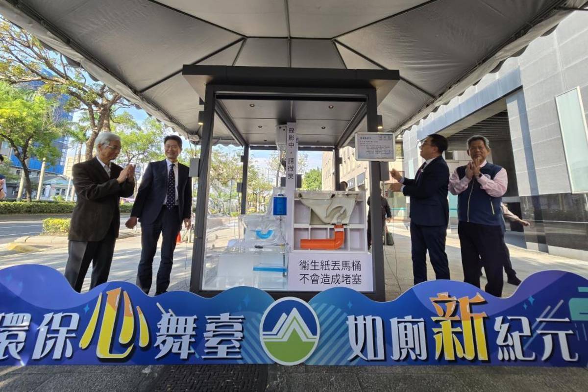 「環保心舞臺-如廁新紀元」記者會揭牌儀式。(環境部提供).