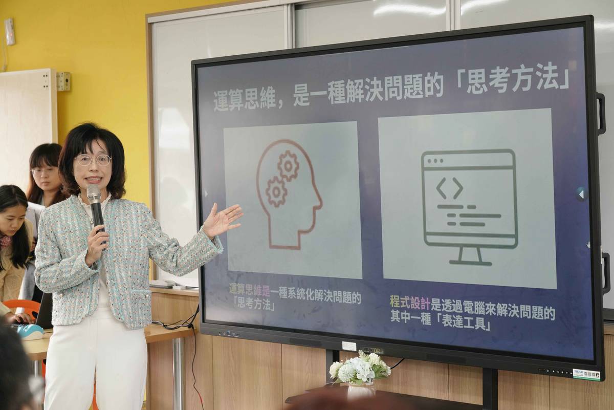 龍山國中校長江幸真指出，龍山自造教育及科技中心升級，推動運算思維教育
 

