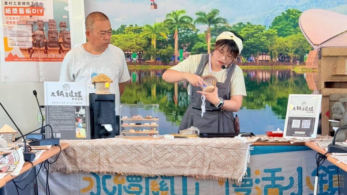 不紙是這樣藝術工坊最佳拍檔 / 劉勇良、劉芷晴(左起)