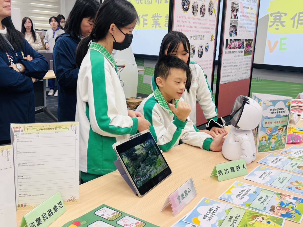 桃園市寒假作業特色發表(桃園市教育局提供)