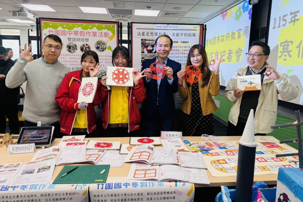 桃園市寒假作業特色發表(桃園市教育局提供)