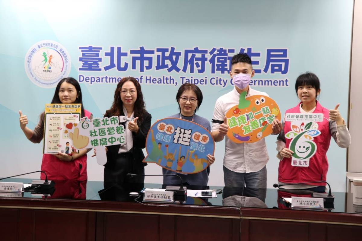 臺北市社區營養推廣中心攜手店家打造友善飲食環境
