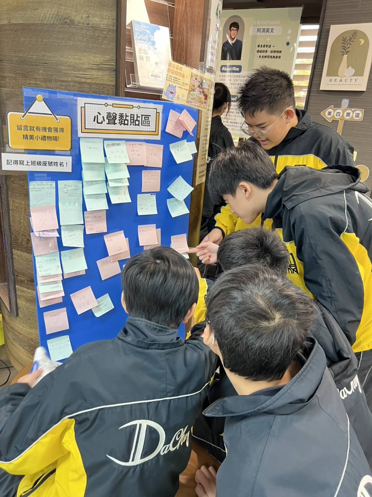 互動體驗讓原本抽象的情緒概念變得具體可感