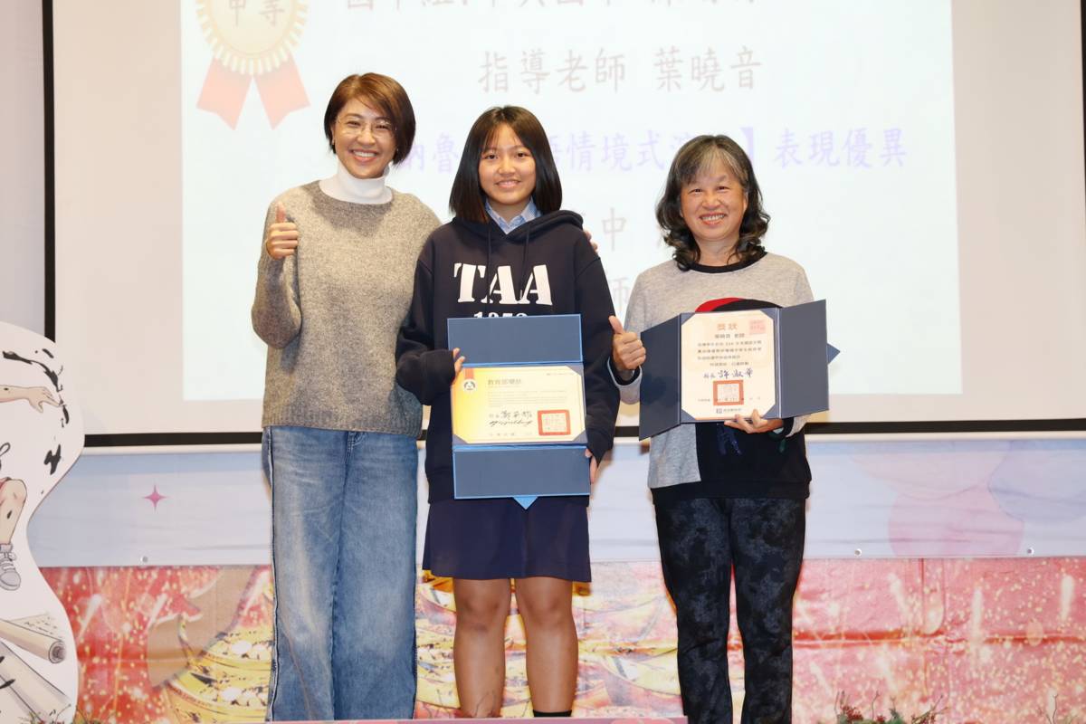 頒獎典禮暨交流分享會（圖源：南投縣府提供）