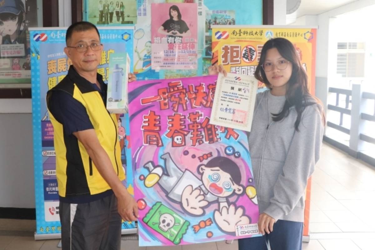 南臺科大生活輔導組組長劉嘉坤（左）頒獎予手繪組第三名產設系羅宜妮同學（右），其創意構圖獲得評審高度青睞。
