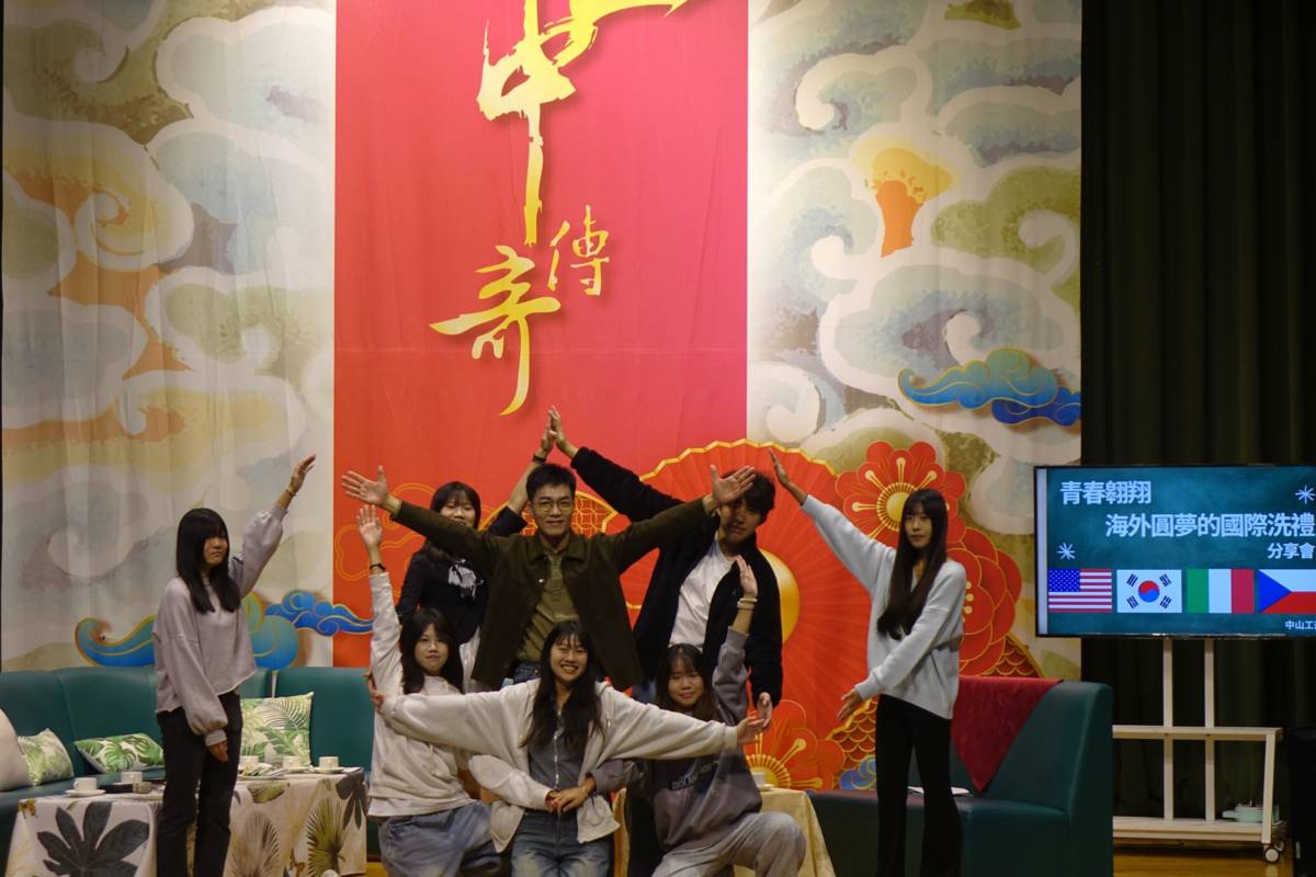 中山工商七位學生圓海外學習夢 分享成長故事