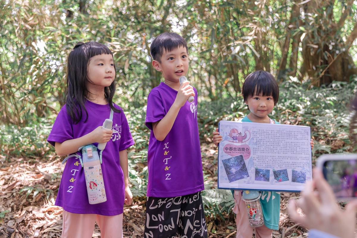 中泰附幼-古道與我（護道行動）