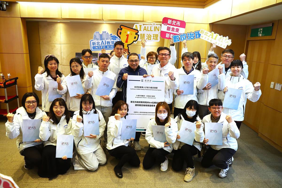 「經濟部AI應用規劃師初級鑑定」，共54人考取，全國政府機關第一