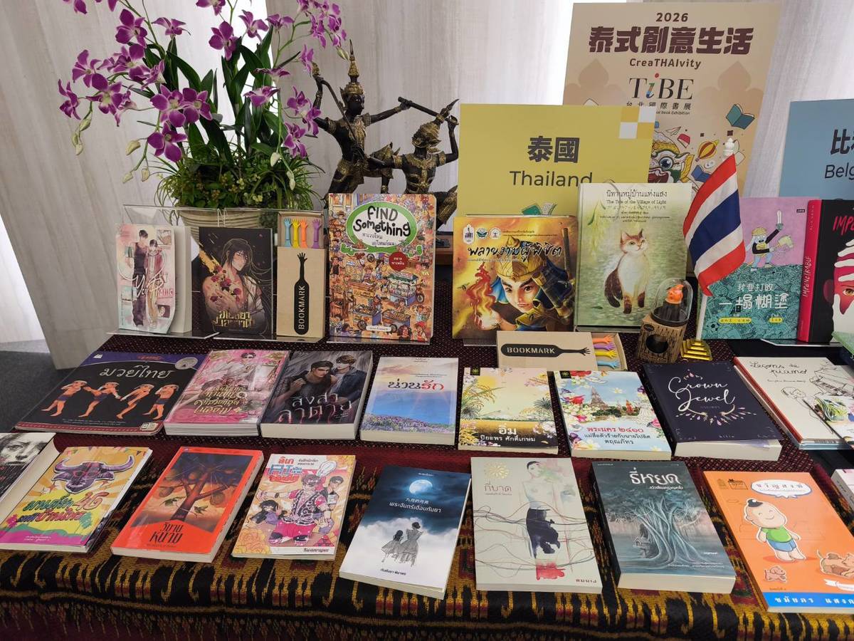 泰國擔任2026年台北國際書展主題國，將帶來許多精彩作品。