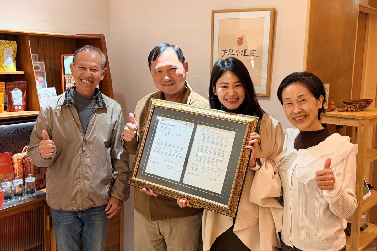 縣府輔導茶農獲國際認證