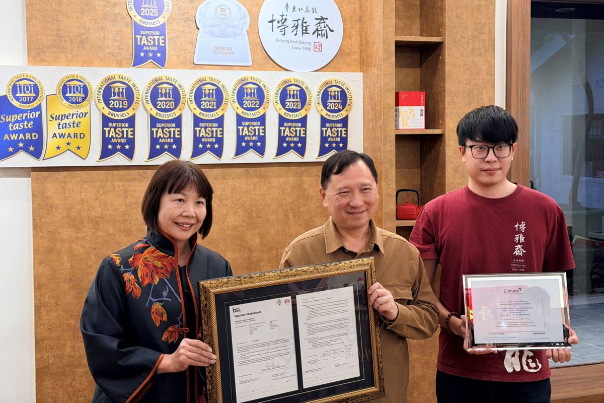 縣府輔導茶農獲國際認證