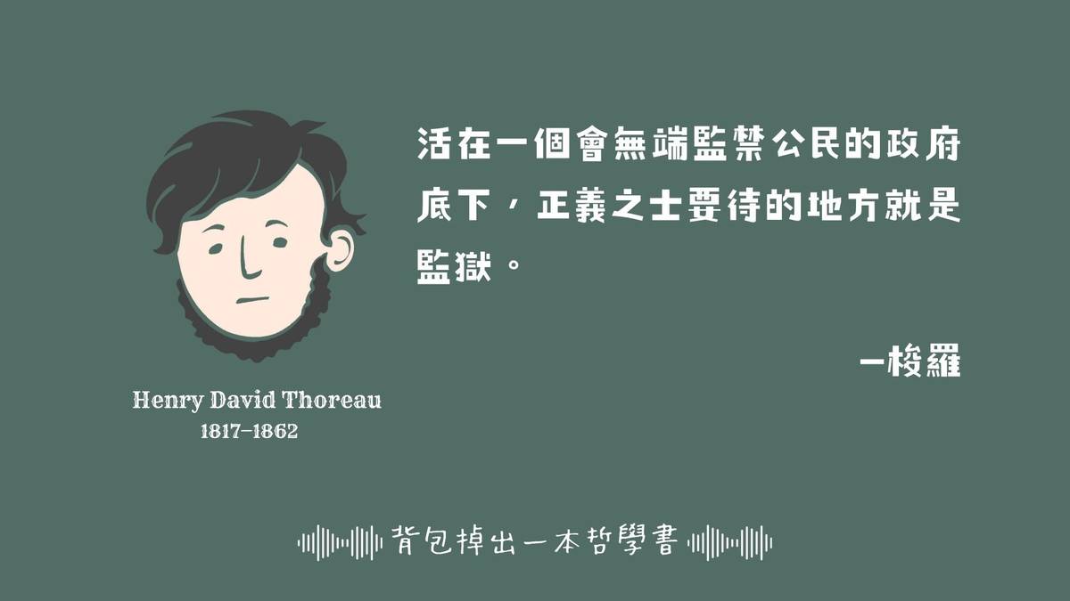 哲學家的一句話