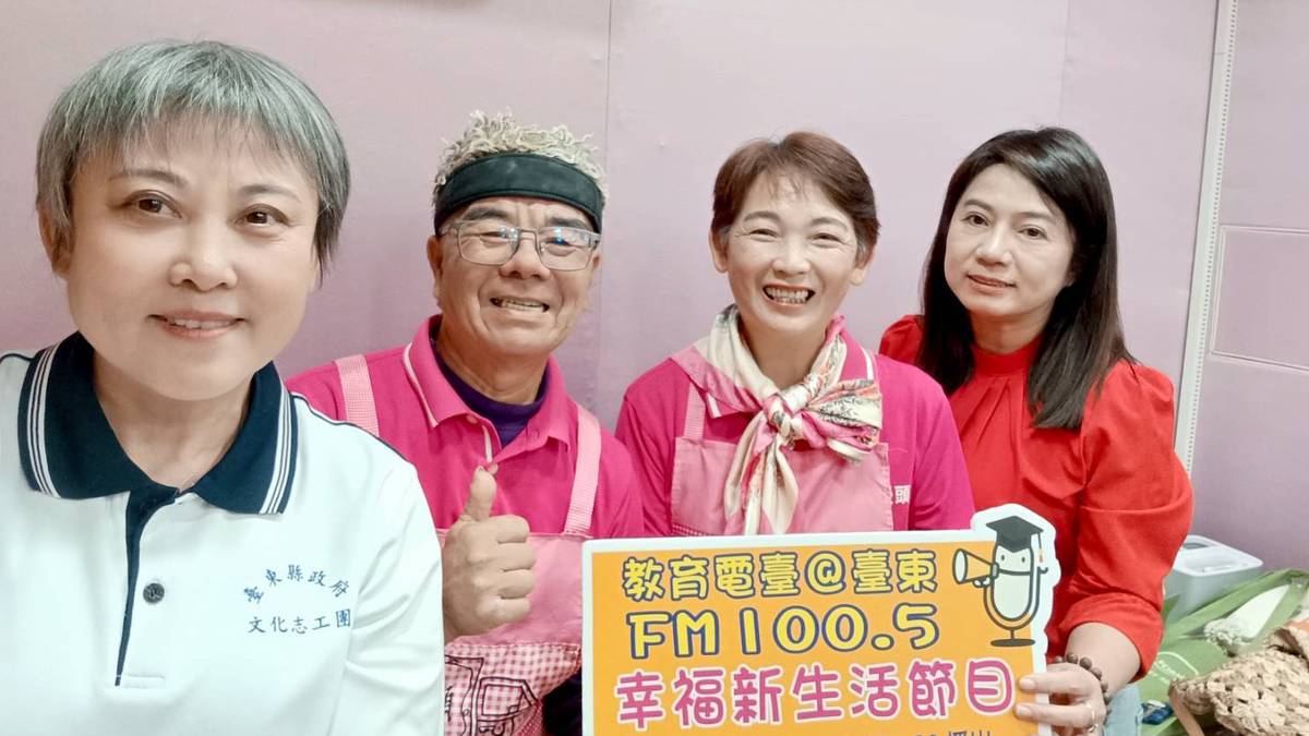 主持人與來賓合影