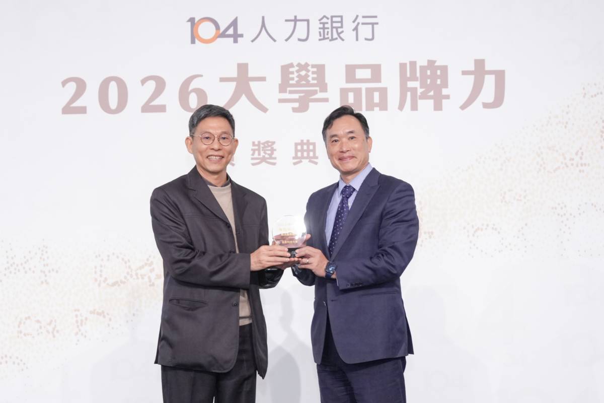 -南臺科大校長黃能富代表領取「地區領航獎」與「學制標竿獎」。南臺科大在 104 品牌力調查中，「產學力」與「國際力」雙雙挺進全台前 10 強，表現驚艷產業界，穩坐私立技職領航地位。