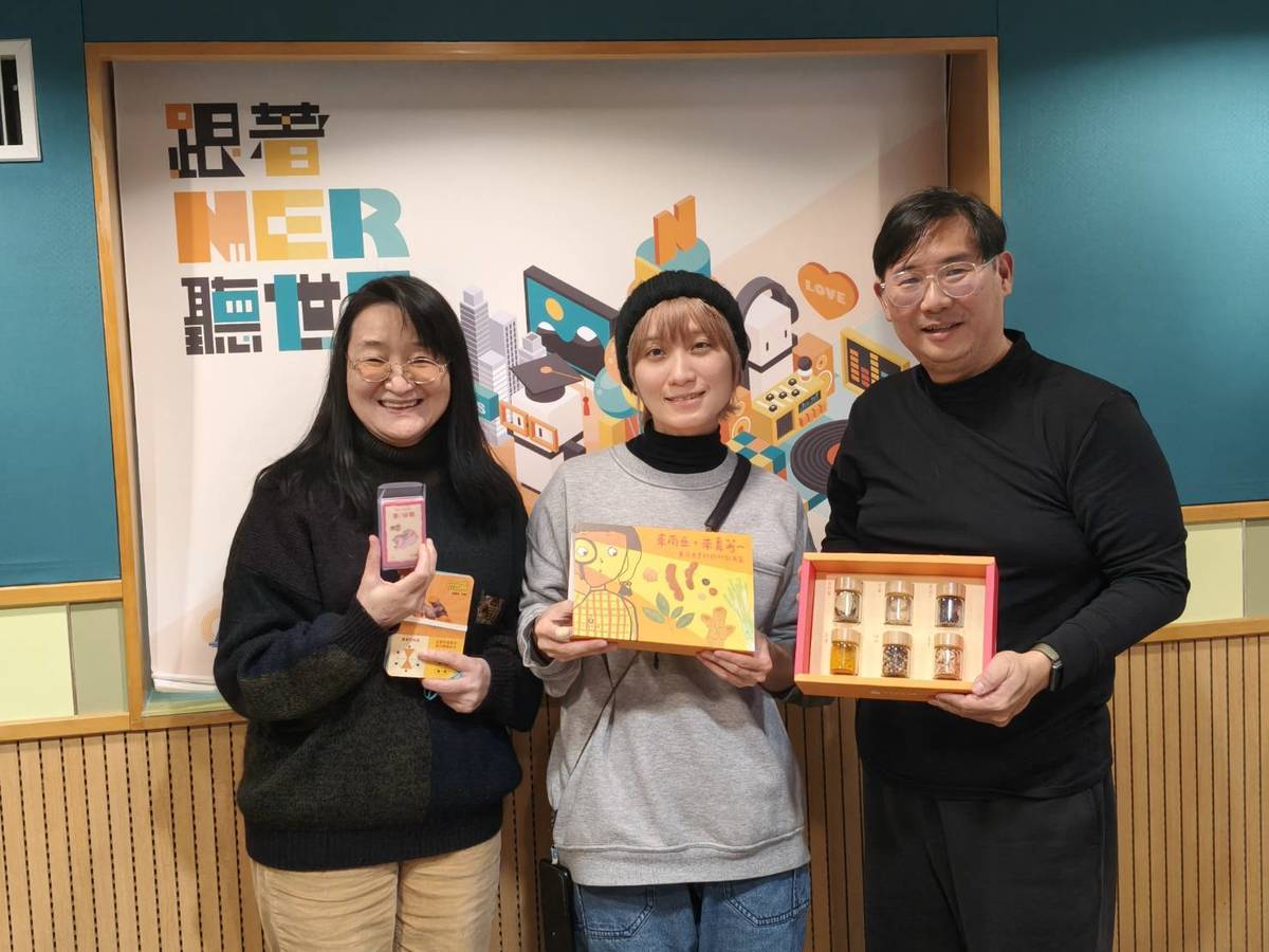 來賓楊欣頻(中)與主持人們