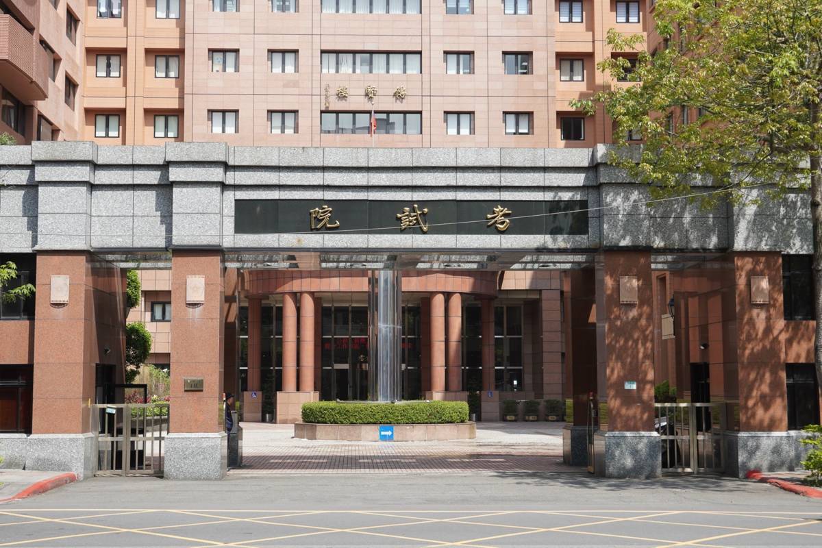 考試院院會今天(8號)審議通過內政部所擬地方消防機關修編規劃案，增置災防員職稱。（考試院提供）