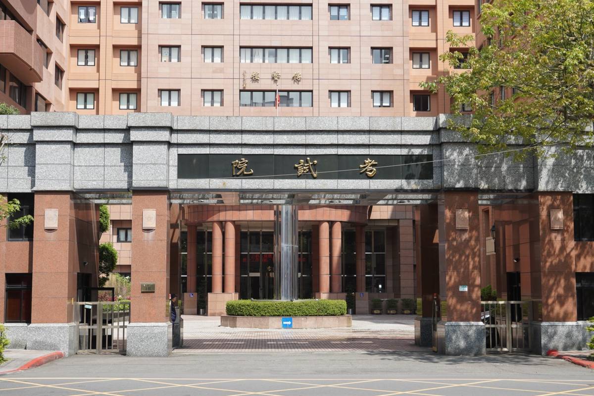 物理治療師考試實習補修，未來改向國內各醫學院校申請。（考試院提供）