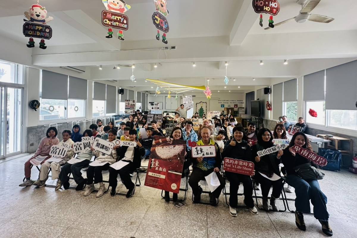 臺東土黏黏新書成果發表會活動現場大合照